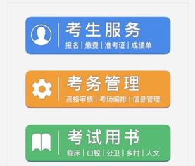緊急通知 2019年醫(yī)師資格考試成績正式發(fā)布，請考生速查